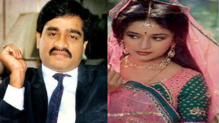 Dawood Ibrahim And Madhuri Dixit Relationship