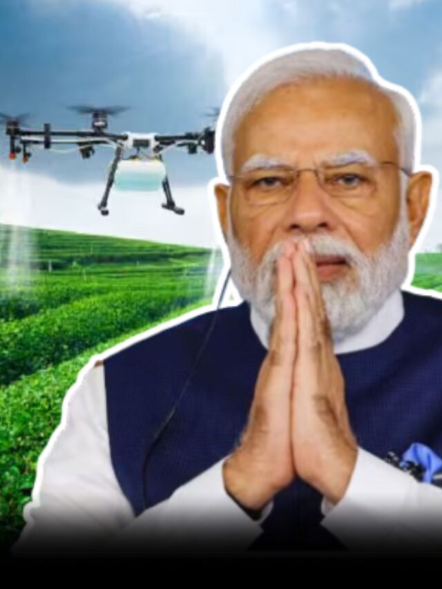 PM Drone Yojana 2024 Apply Online Registration: PM ड्रोन योजना क्या है और कैसे आवेदन करे
